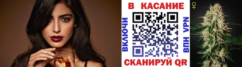 Продажа наркотиков Миасс COCAIN  Канабис 