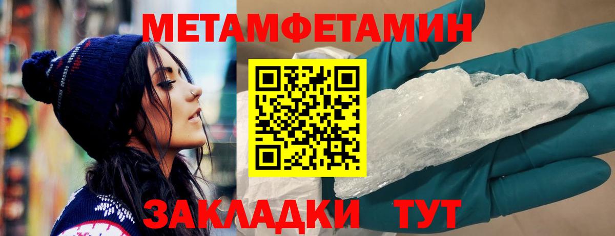 Amphetamine Розовый Миасс