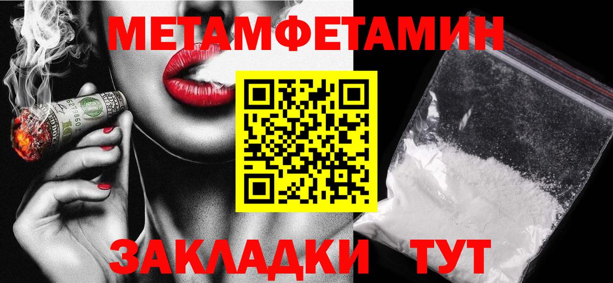 АМФЕТАМИН  Амфетамин 98%  Вход с VPN  Миасс 