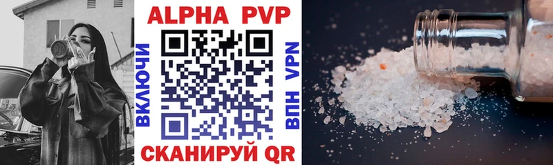 A PVP VHQ Миасс