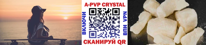 Alpha PVP VHQ мега онион Миасс