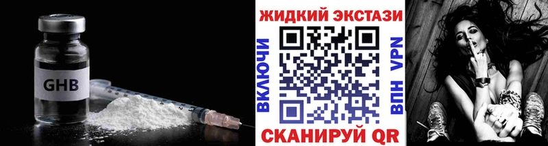 блэк спрут   закладки  Миасс  БУТИРАТ буратино 