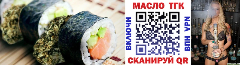mega как войти  Миасс  Cannafood конопля 