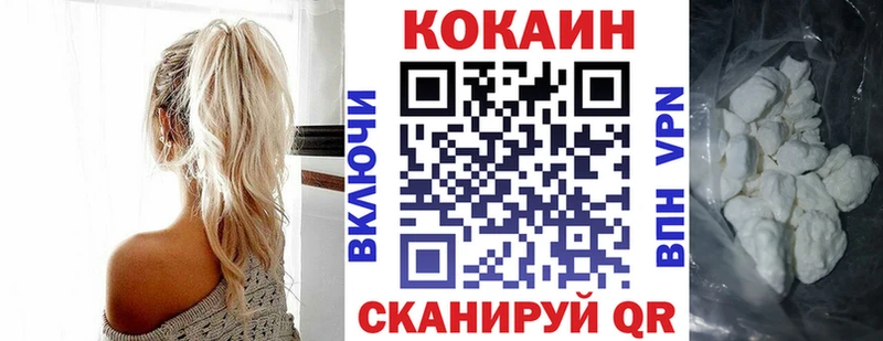 хочу   Миасс  Кокаин Колумбийский 