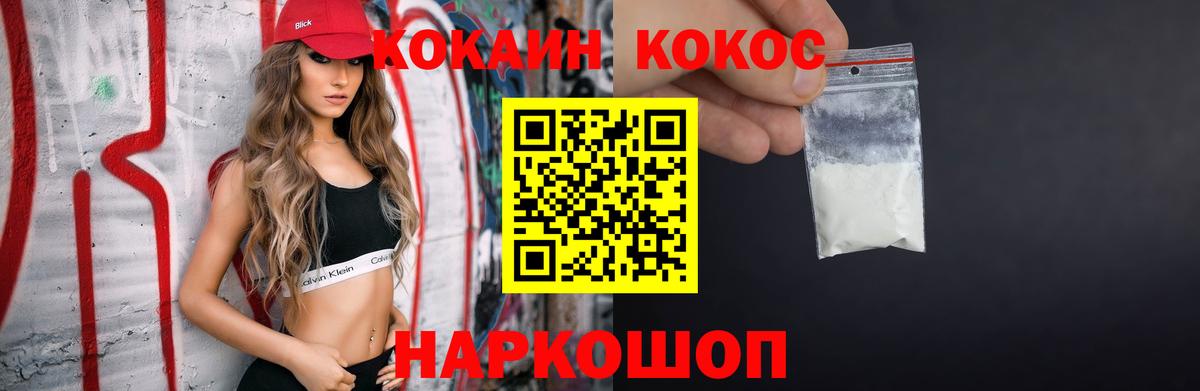 Cocaine 98%  Cocaine Боливия  Кокаин  Миасс 