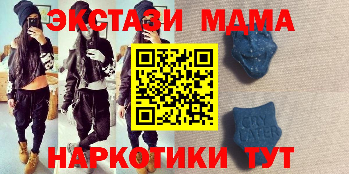 Ecstasy Дубай  Миасс  закладки  ЭКСТАЗИ бентли  ЭКСТАЗИ 