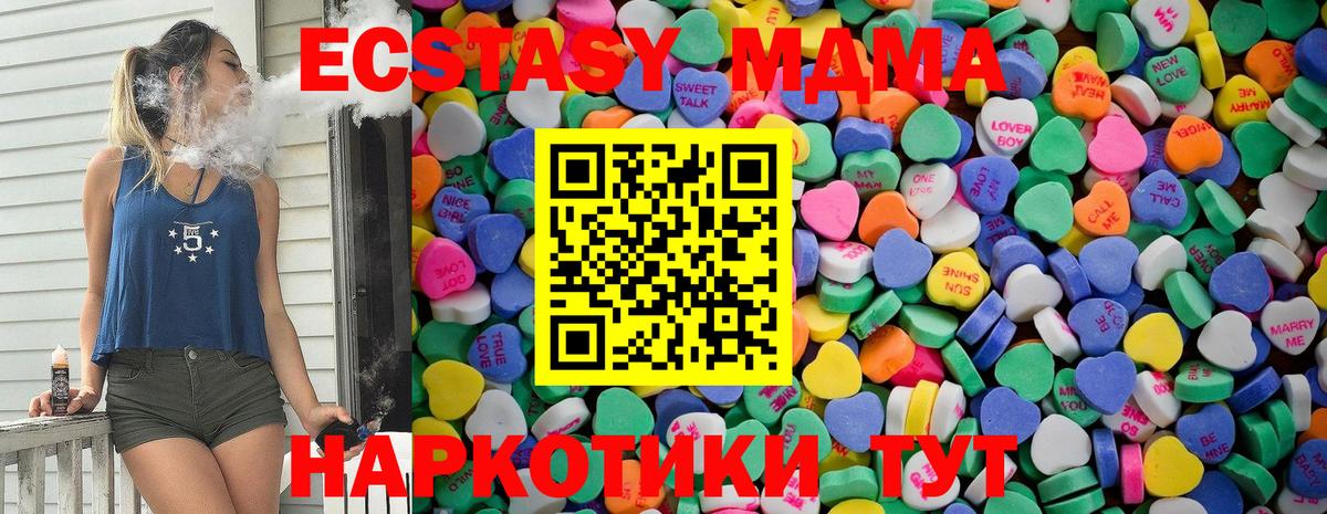 Ecstasy Cube Миасс