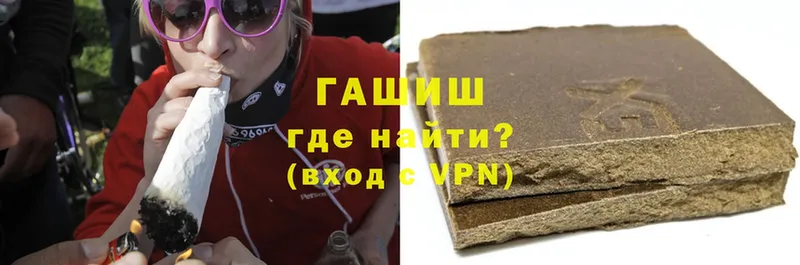 ГАШИШ hashish Миасс