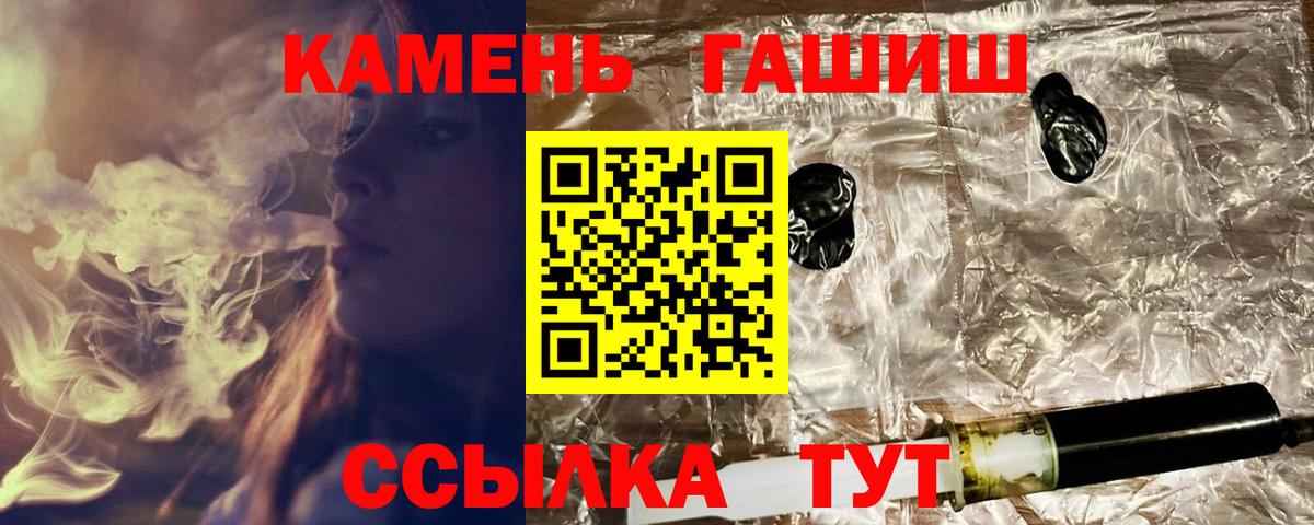 где можно купить наркотик  Вход с VPN  Миасс  Гашиш  ГАШИШ ice o lator  ГАШ индика сатива 