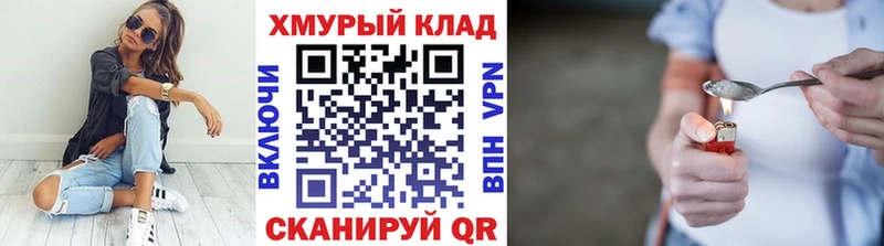купить   Миасс  Героин афганец 