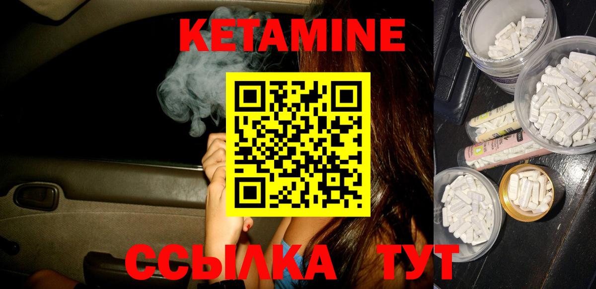 Метамфетамин Миасс