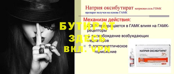 а пвп мука Лагань