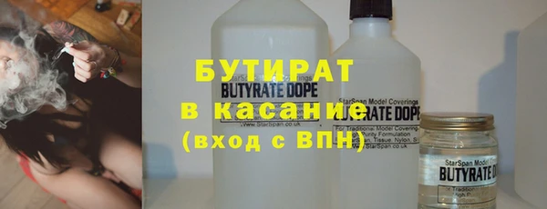 не бодяженный Лабытнанги