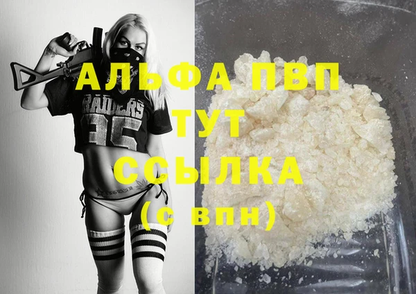 не бодяженный Лабытнанги