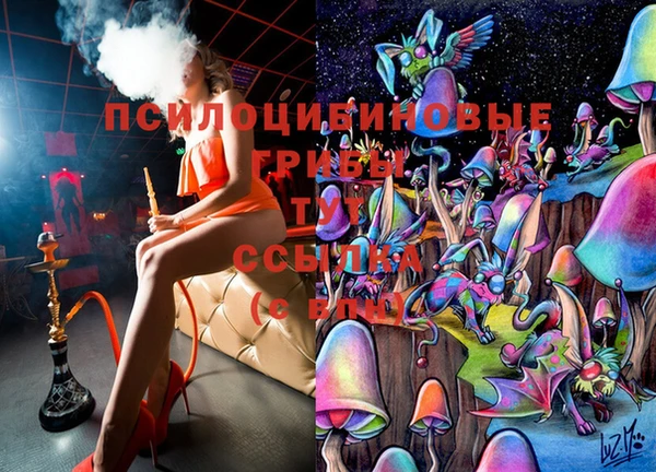 наркотики Кулебаки