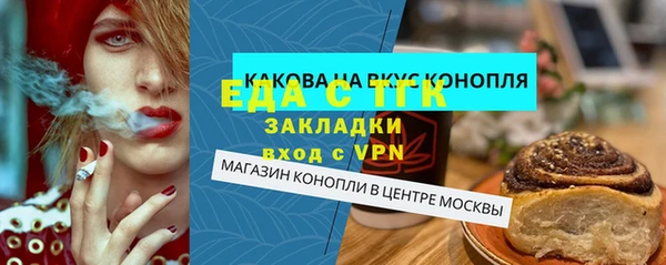не бодяженный Лабытнанги