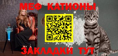 каннабис Бийск