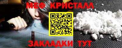 гидропоника Жуковский