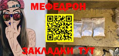 кокаин премиум Заводоуковск