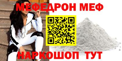 стаф Берёзовский