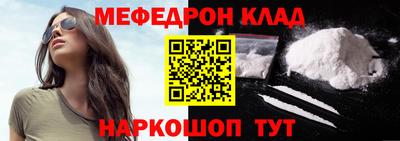 твердый Заволжье