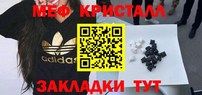 кокаин премиум Заводоуковск