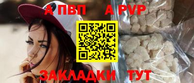 кокаин премиум Заводоуковск