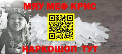 альфа пвп Абакан