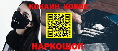 мефедрон Беслан