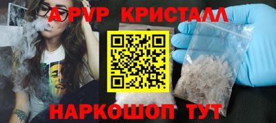 твердый Заволжье