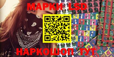 мефедрон Беслан