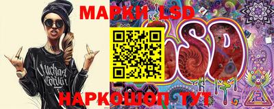 каннабис Бийск