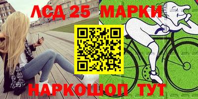 каннабис Бийск