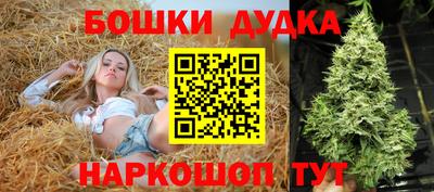 гидропоника Жуковский