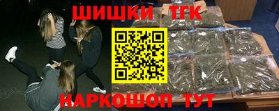 каннабис Бийск