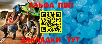 кокаин премиум Заводоуковск