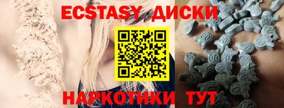 кокаин премиум Заводоуковск