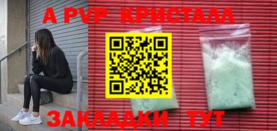 мефедрон Беслан