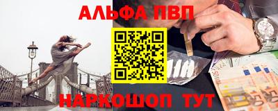 кокаин премиум Заводоуковск