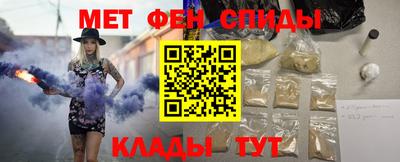 каннабис Бийск