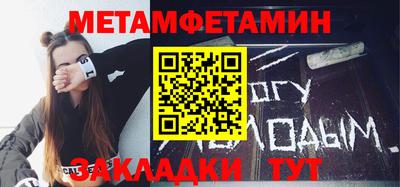 гидропоника Жуковский
