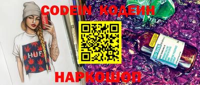 кокаин премиум Заводоуковск