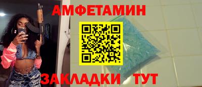 кокаин премиум Заводоуковск