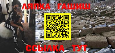 твердый Заволжье