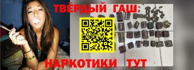 твердый Заволжье