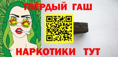 кокаин премиум Заводоуковск