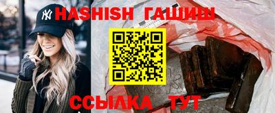 каннабис Бийск