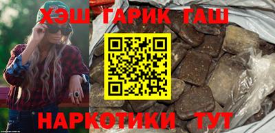 каннабис Бийск