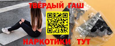 кокаин премиум Заводоуковск