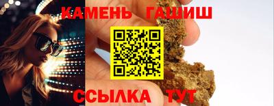 кокаин премиум Заводоуковск